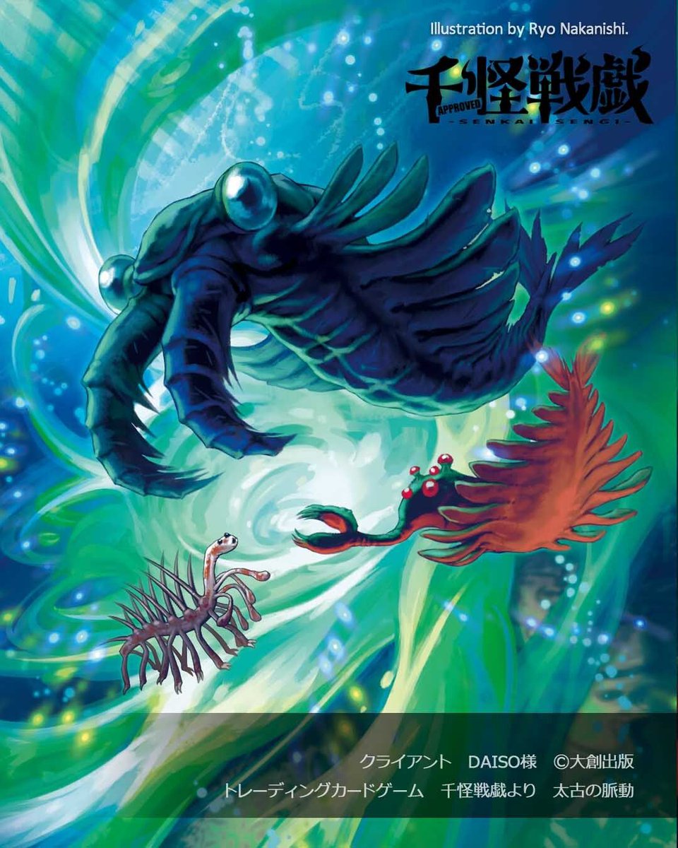 千怪戦戯 (@senkaisengi) / Posts / X