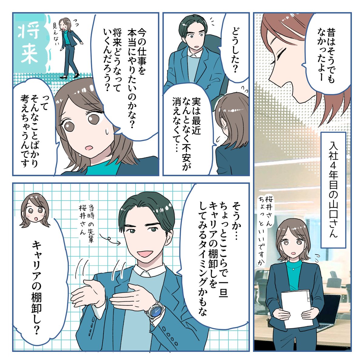 (2/4) 