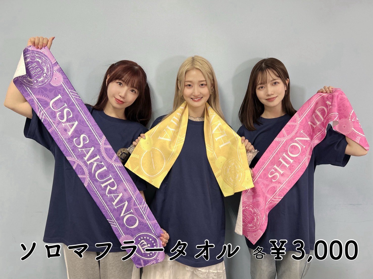 オシャレ歌マクロス Finale 抽選会 A賞 マフラータオル マクロスシリーズ オシャレ歌マクロス Finale 抽選会 A賞