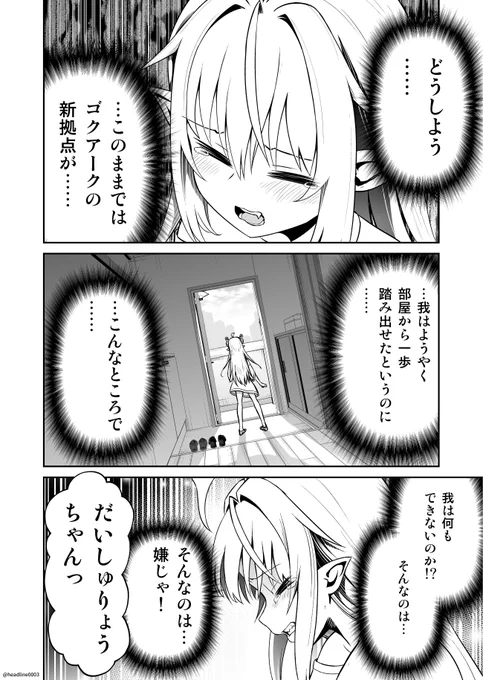 (2/2) 