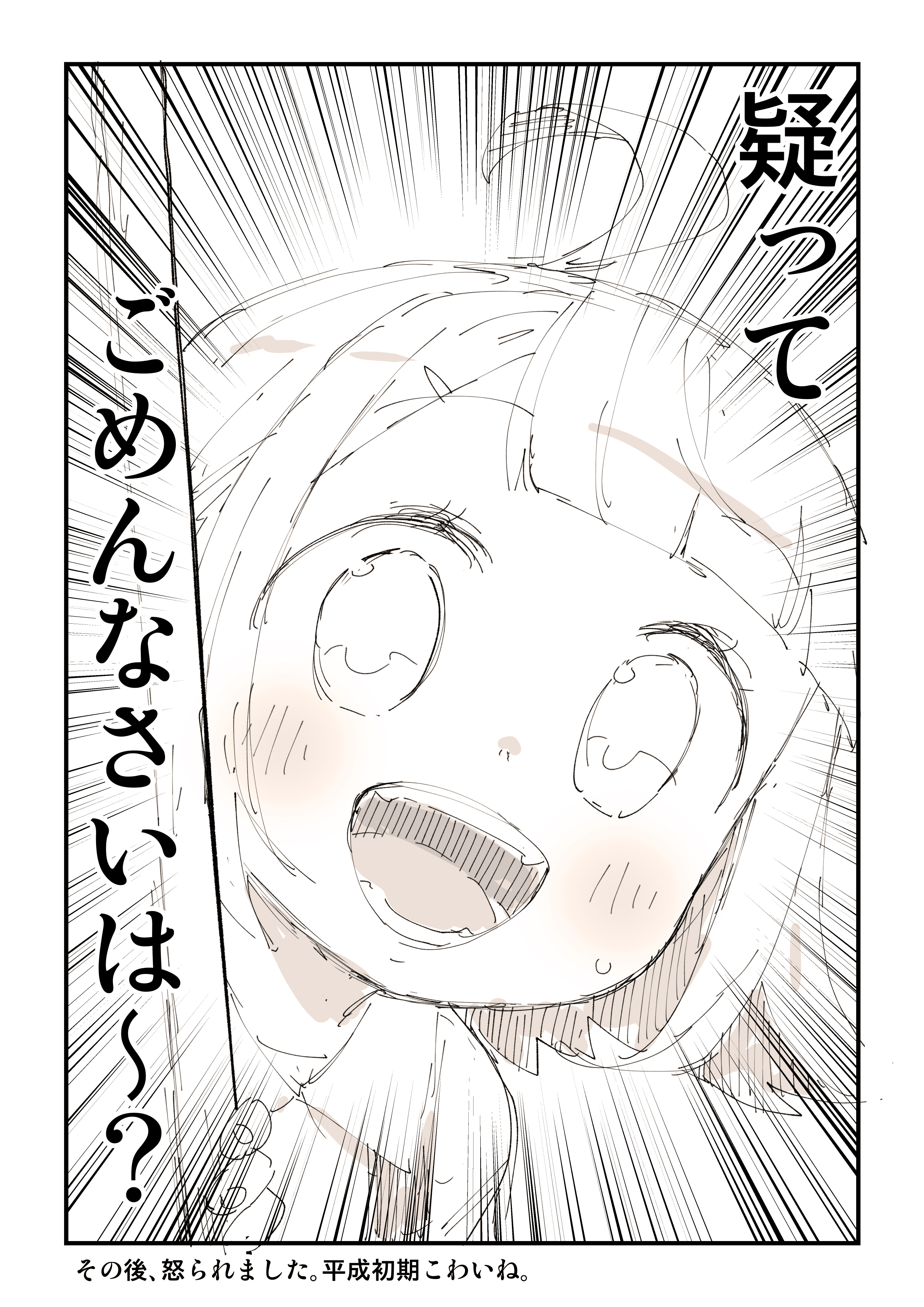 みーちゃんさま確認ページ♡ ぬこー様ちゃん@ロードバイク狂 (@nukosama) / X