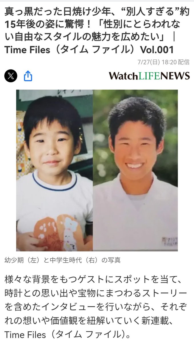 ichimura_WLN's tweet image. そこのアナタ、ちょっくら
Yahooニュース出ませんか!?
（数十万人に見られますよ)

『インタビュー連載第３弾』
明後日9/28(日)夜公開予定！！！
(今回もだいぶ濃いぃぞ♡)
#TimeFiles
#タイムファイル