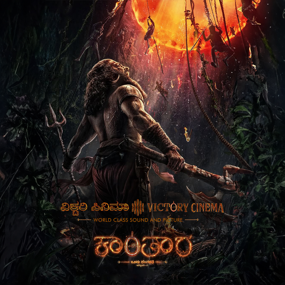 Victory_Cinema's tweet photo. 🌕 Before mortals, there was divinity. Before stories, there was #Kantara.
⚔️ Witness the origins on the big screen this Oct 2.
Experience it at #VictoryCinema Bengaluru’s #1 🎥
🎟️ Book now: https://t.co/zgA7DQXx1H
#Kantara #LegendAwakens https://t.co/1N1C9louQu