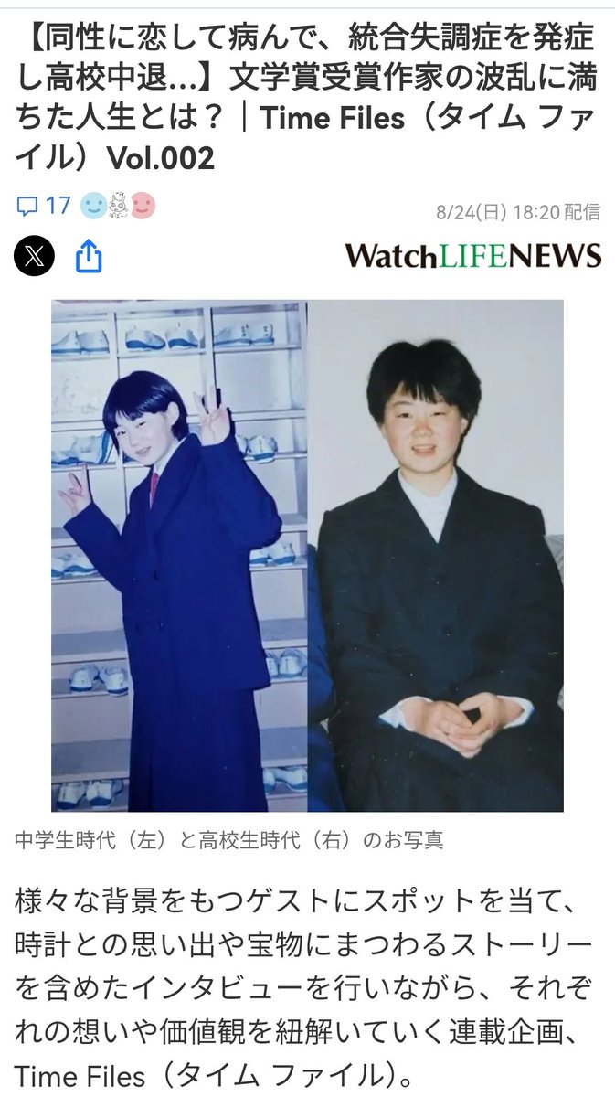 ichimura_WLN's tweet image. そこのアナタ、ちょっくら
Yahooニュース出ませんか!?
（数十万人に見られますよ)

『インタビュー連載第３弾』
明後日9/28(日)夜公開予定！！！
(今回もだいぶ濃いぃぞ♡)
#TimeFiles
#タイムファイル
