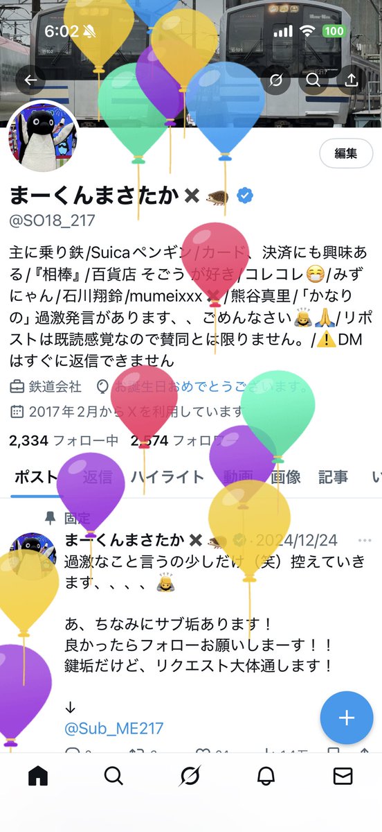 まーくんまさたか✖️🦔 tweet media