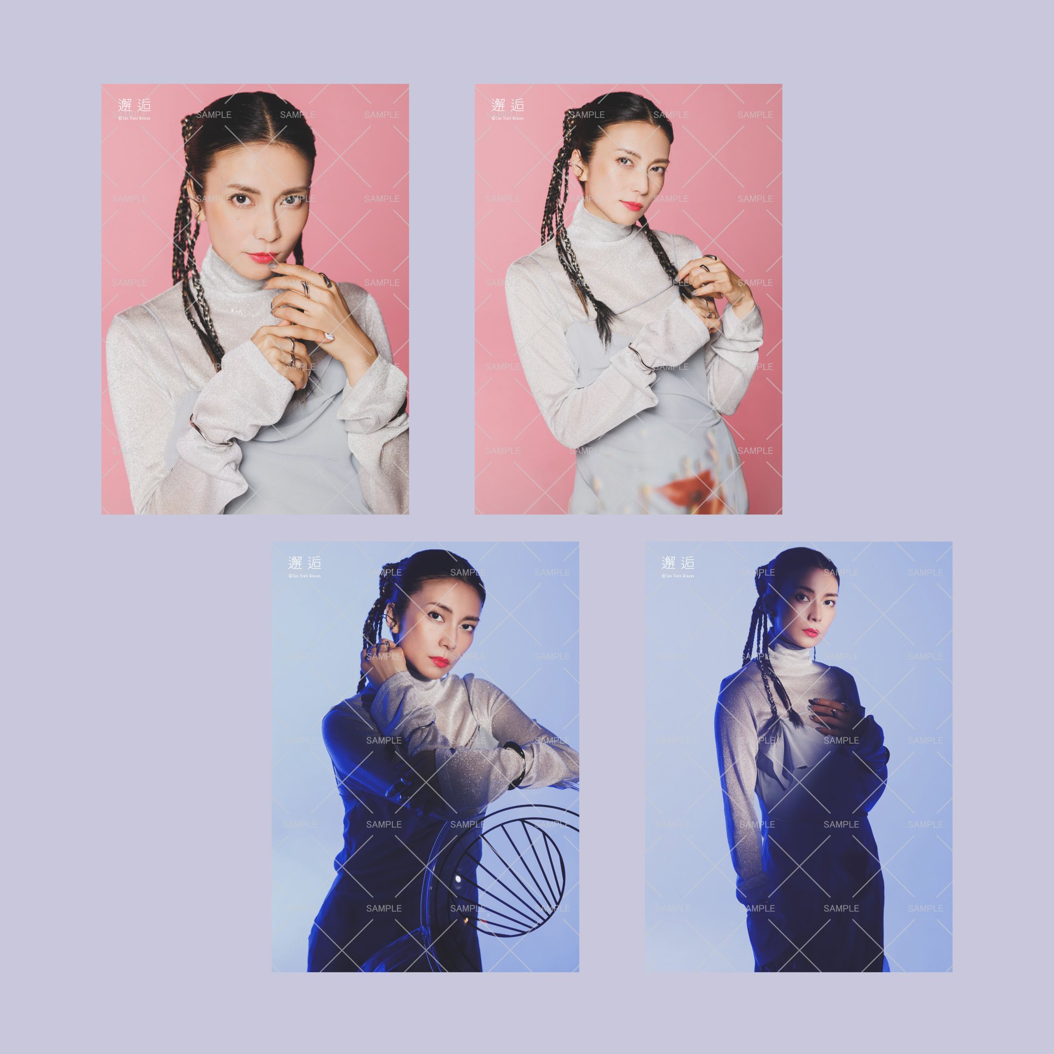 Ko Shibasaki 柴咲コウ on X: 