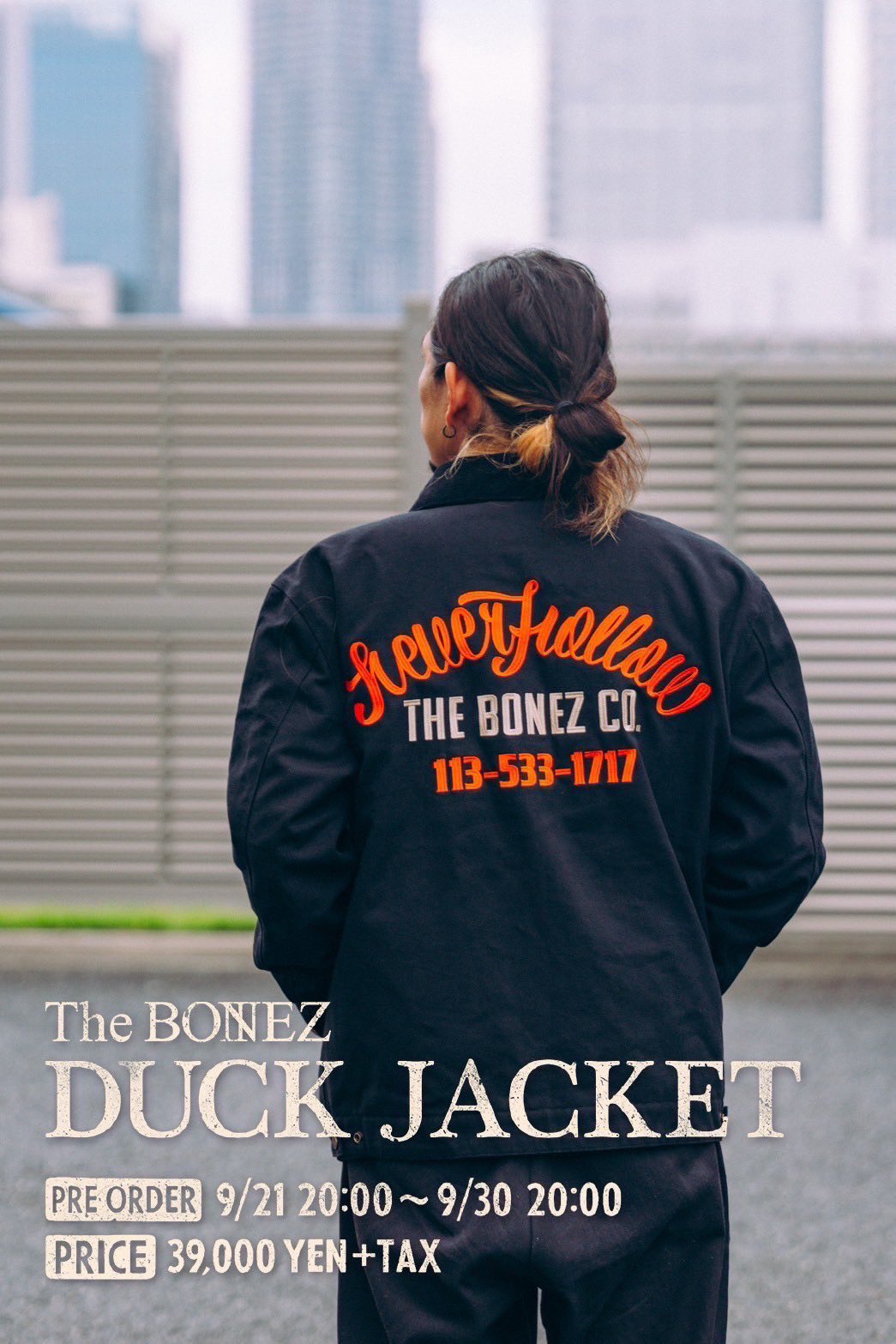 出品中　The BONEZ セット 71wLZo9RtYL._UF350,350_QL50_.jpg