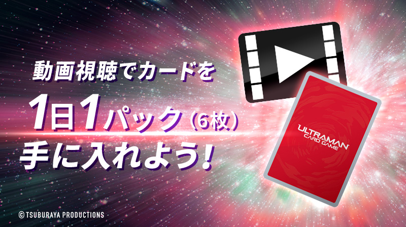 ウルトラマン デジタルカードコレクション (@udcc_jp) / X