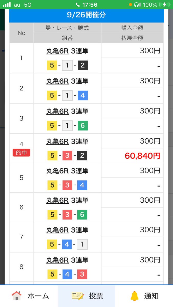 rookieseriesman's tweet photo. @junaikyoutei 🥹🥹🥹 https://t.co/Cj1EuNrHTt