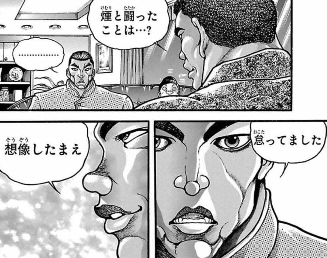 こういう時の一番カッコいい対応は烈海王が教えてくれるのだ
烈海王を信じろ