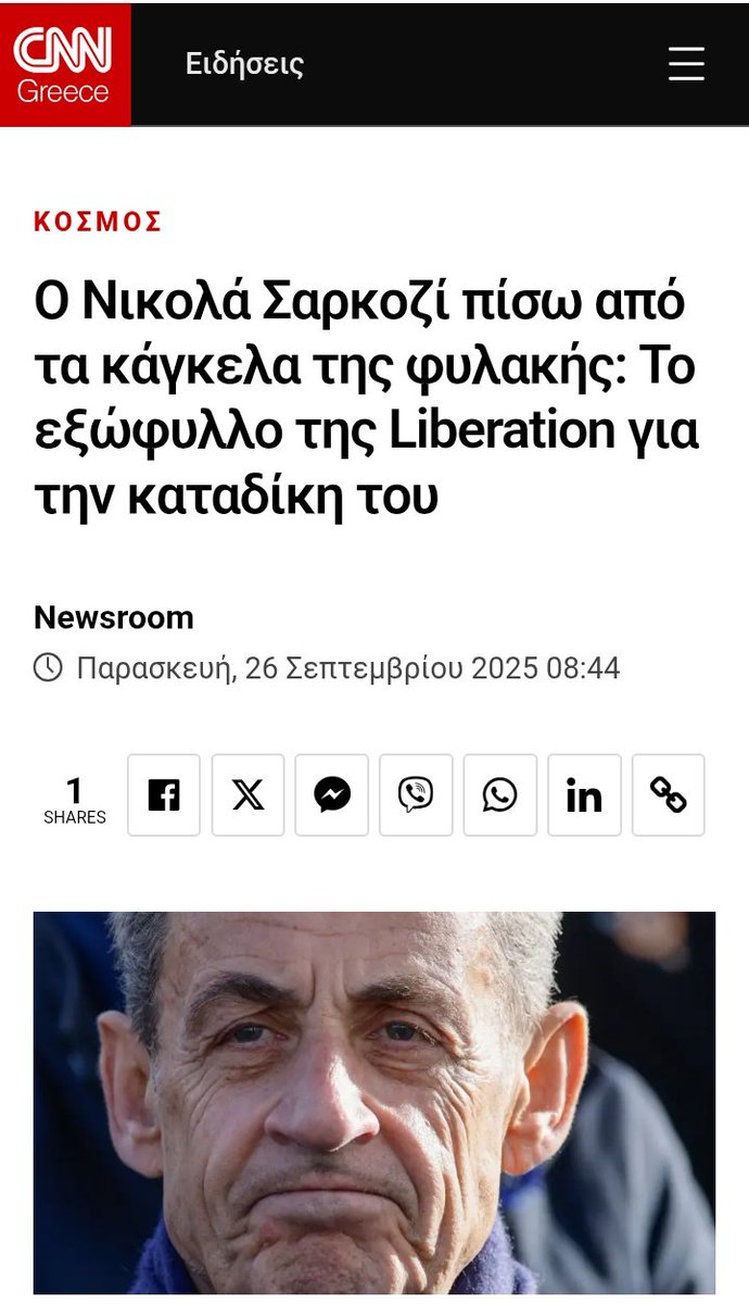 Επιστροφή εκεί που ανήκει.