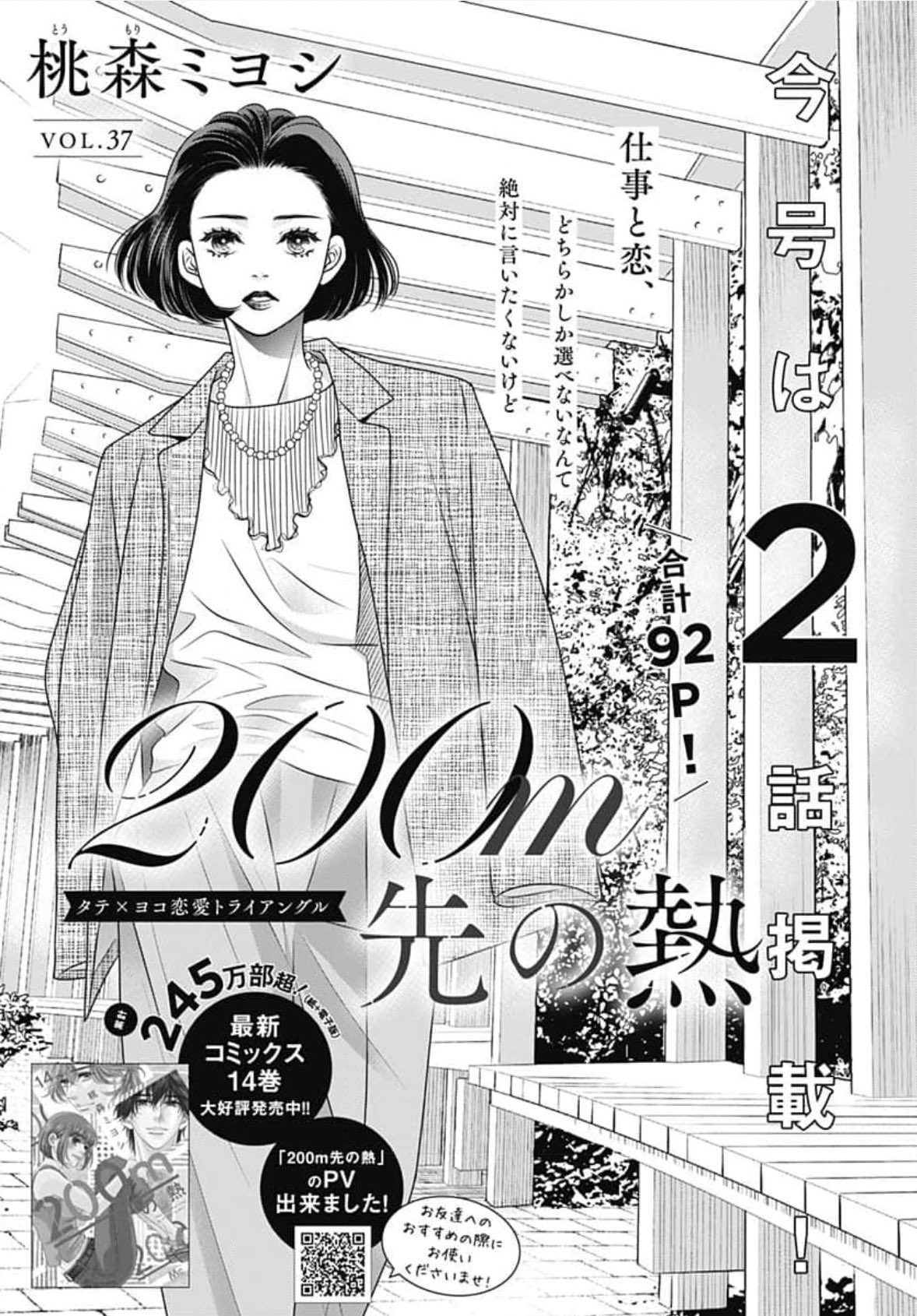 創刊25周年！クッキー編集部公式＠2025年11月号発売中！ on X