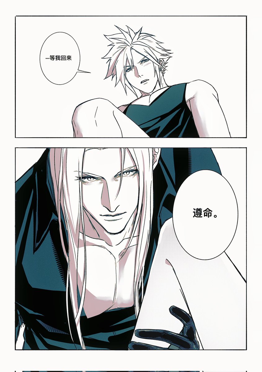 海拉鲁海鲜批发 tweet media