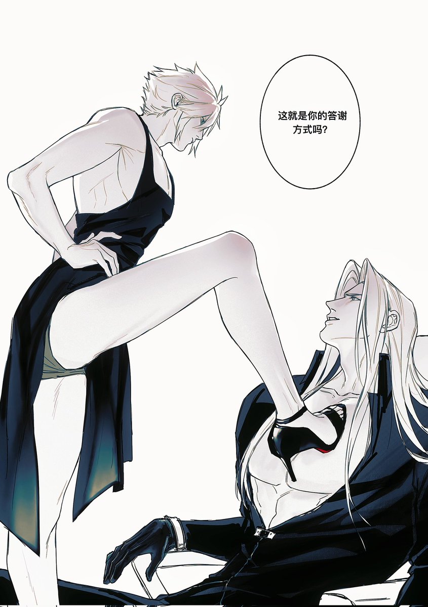 海拉鲁海鲜批发 tweet media