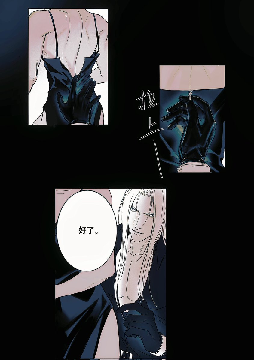 海拉鲁海鲜批发 tweet media