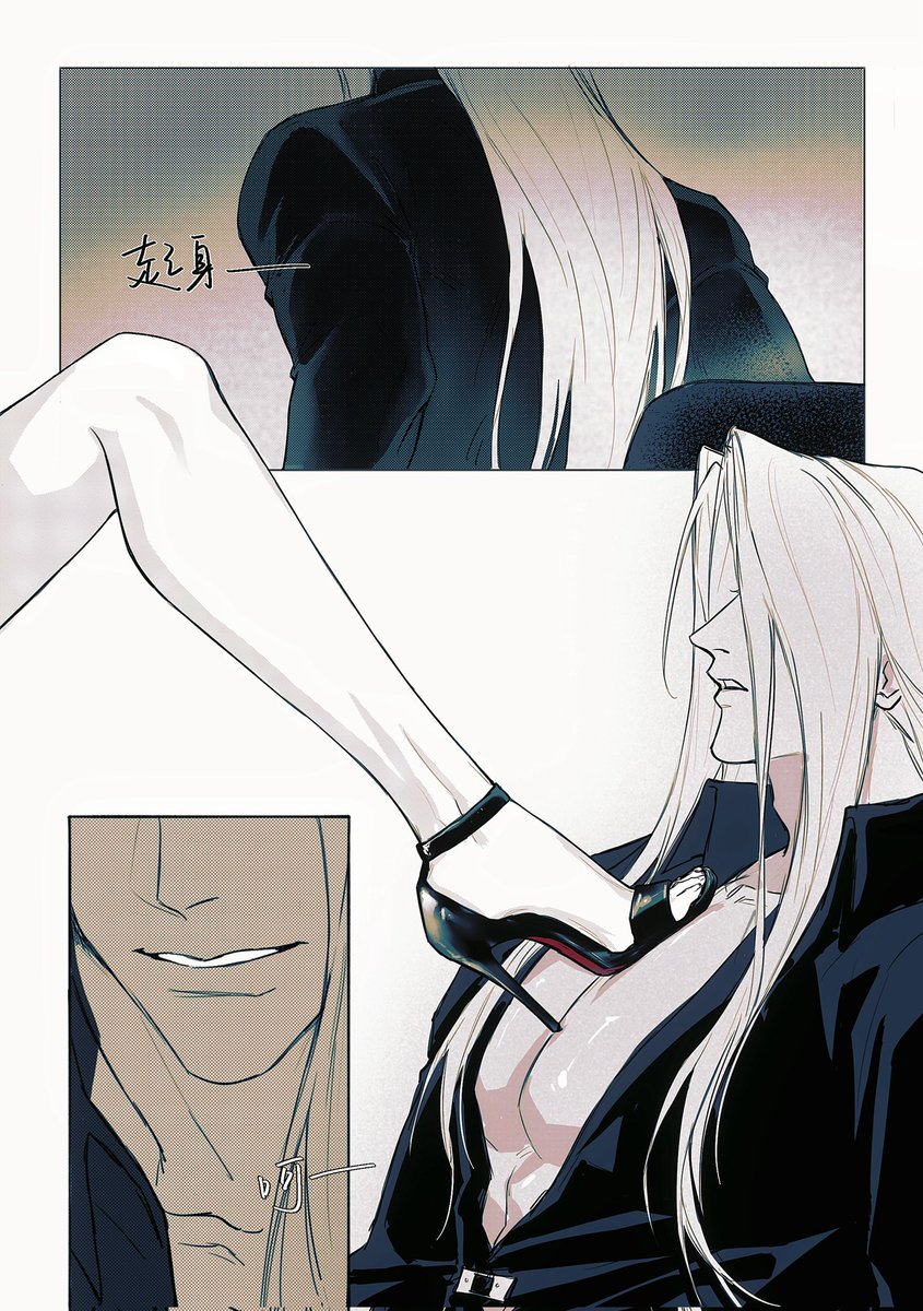 海拉鲁海鲜批发 tweet media