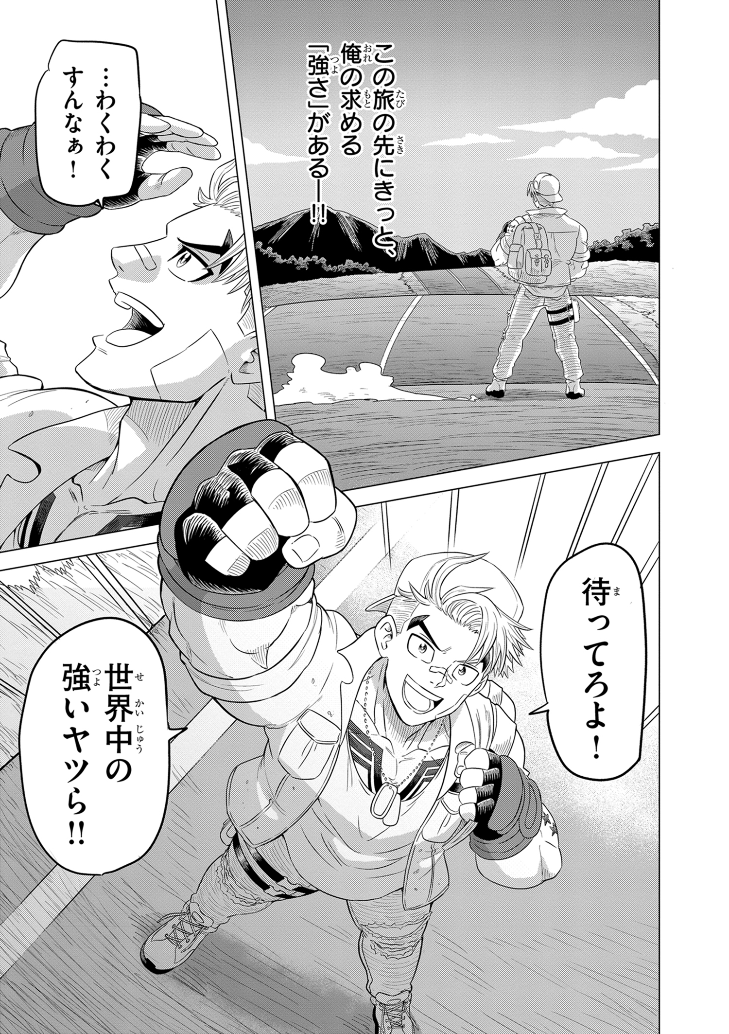 【hope】コロコロコミック 49100380910540070025.JPG?