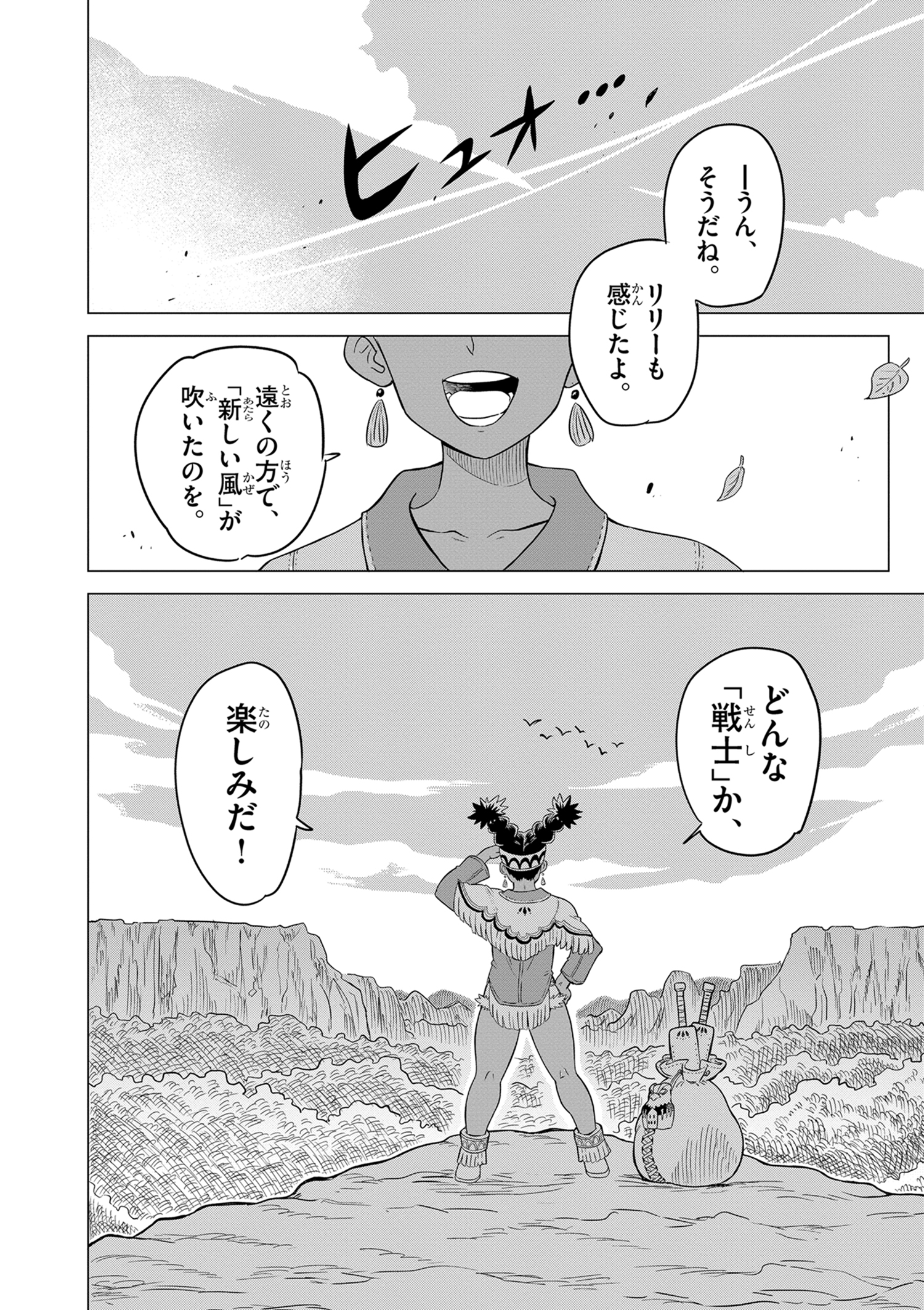 ころころページ コロコロコミック【公式】 (@corocoro_tw) / X