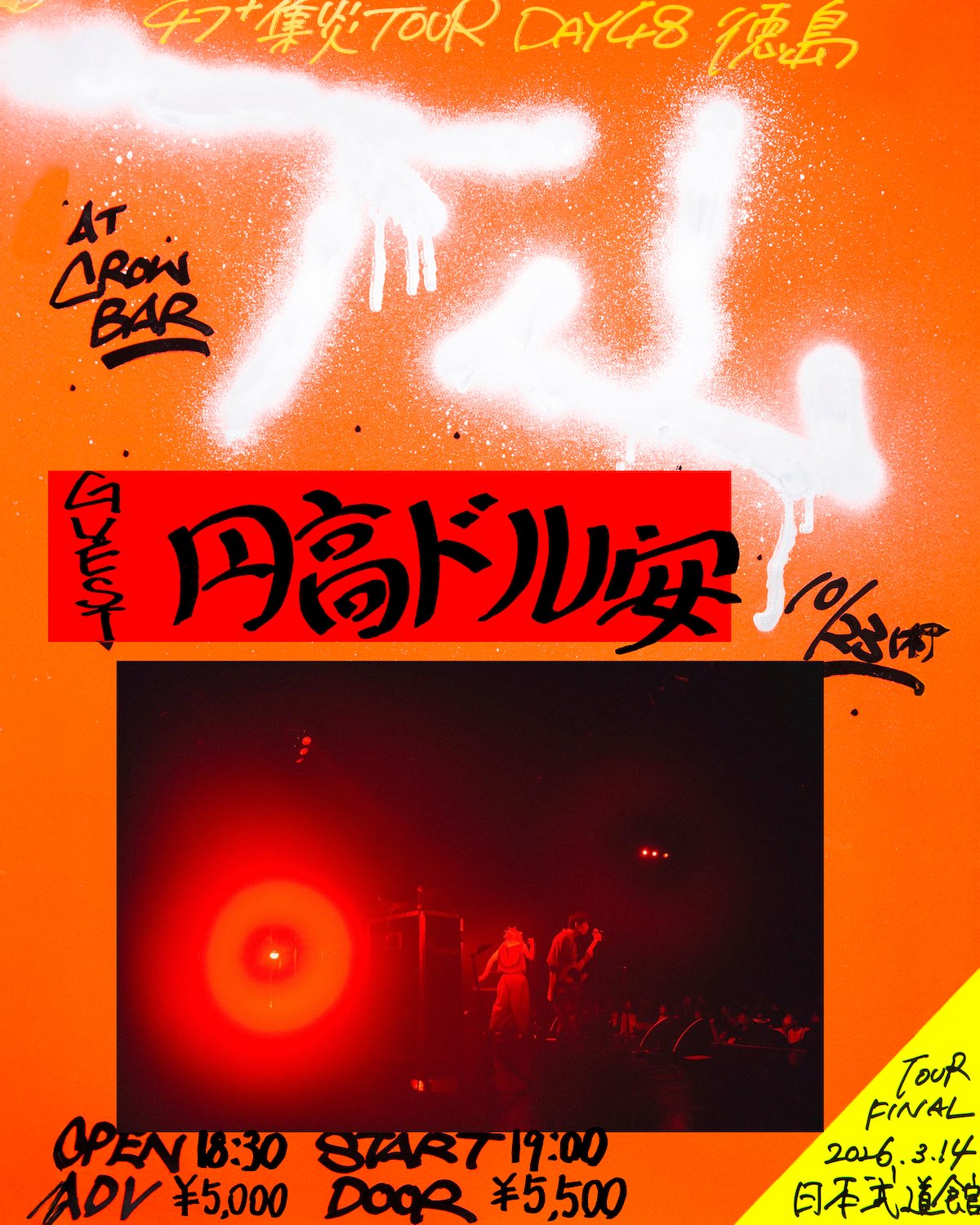 𝔊𝔈ℨ𝔄𝔑 (@gezan_official) / X