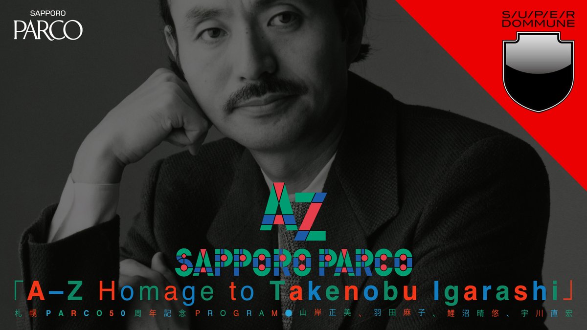 PARCO (@parco__official) / X