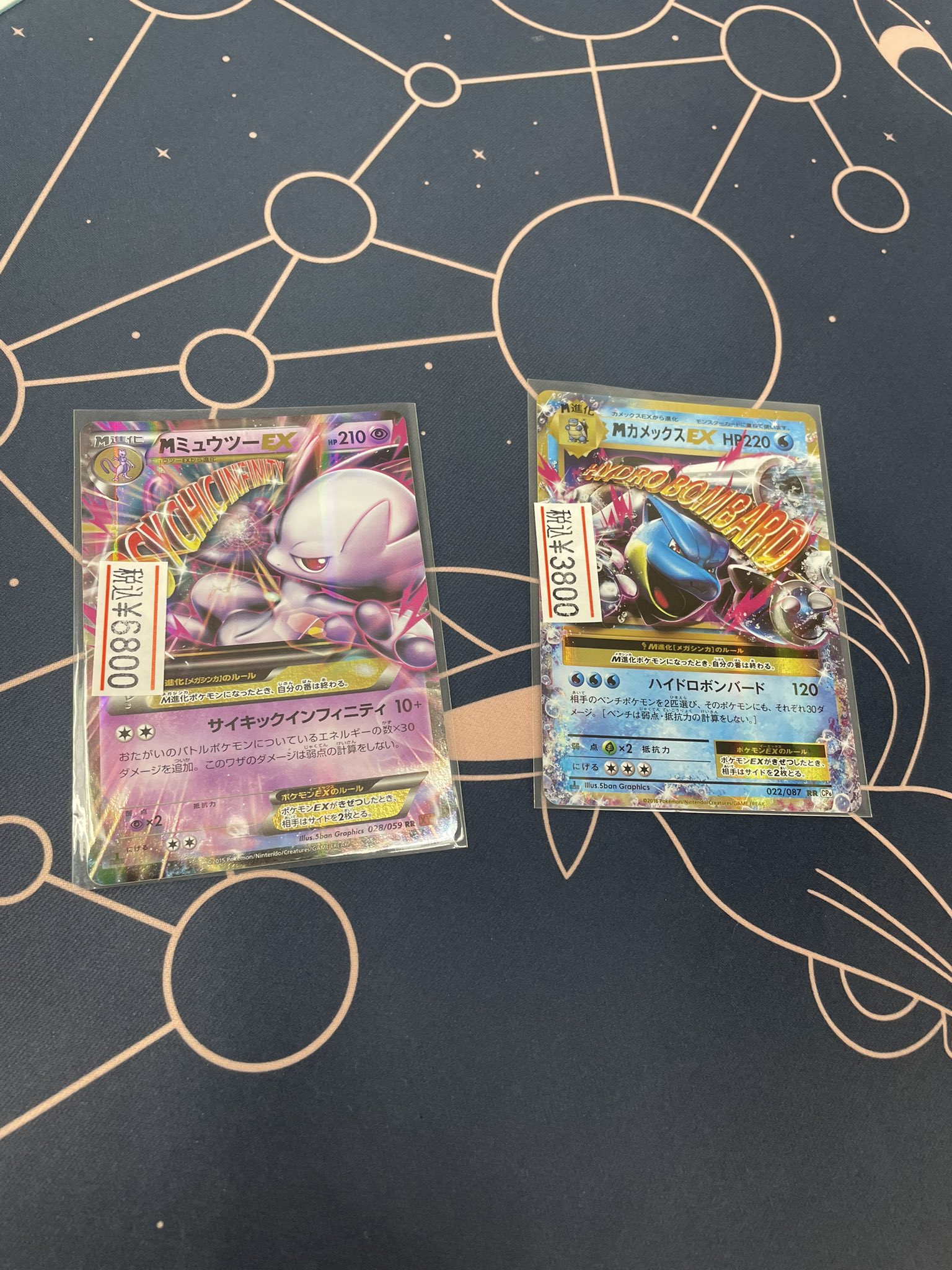 せんがわトレカDAICHU（ポケモンカードジム） on X: 