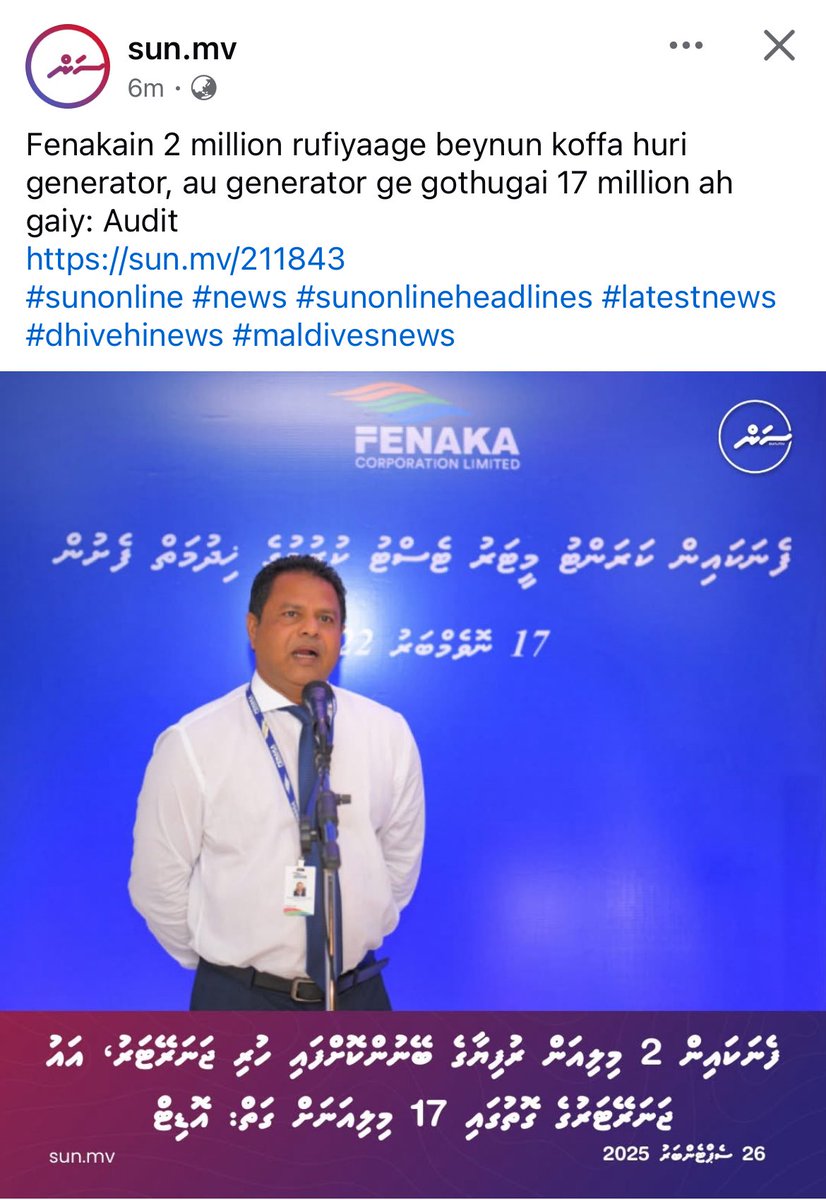 Mi varu vaairu hama neygeny, kobaatha sarukaaru kamaa behey vuzaarah, thi generator ves genevey sarukaaruge Konmes ministry eh huhdha dhygen nun.
<a href="/MoTmv/">Ministry of Tourism and Environment</a> <a href="/Thoriqibrahim/">Thoriq Ibrahim</a> <a href="/MMuizzu/">Dr Mohamed Muizzu</a>