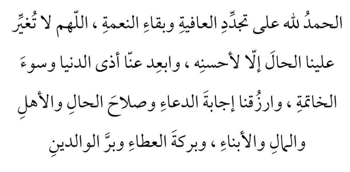 #جمعة_مباركة