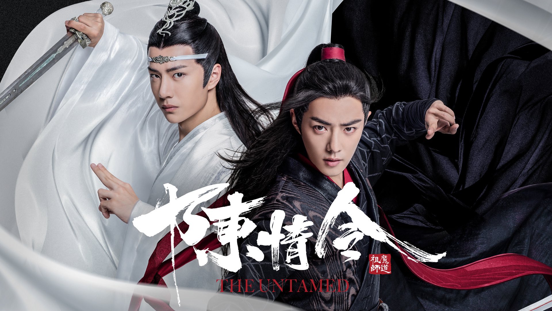 陳情令　2024肖戦最新作「勇敢追夢の人」34p 陳情令」メイキングーー役者特集・肖戦 - YouTube