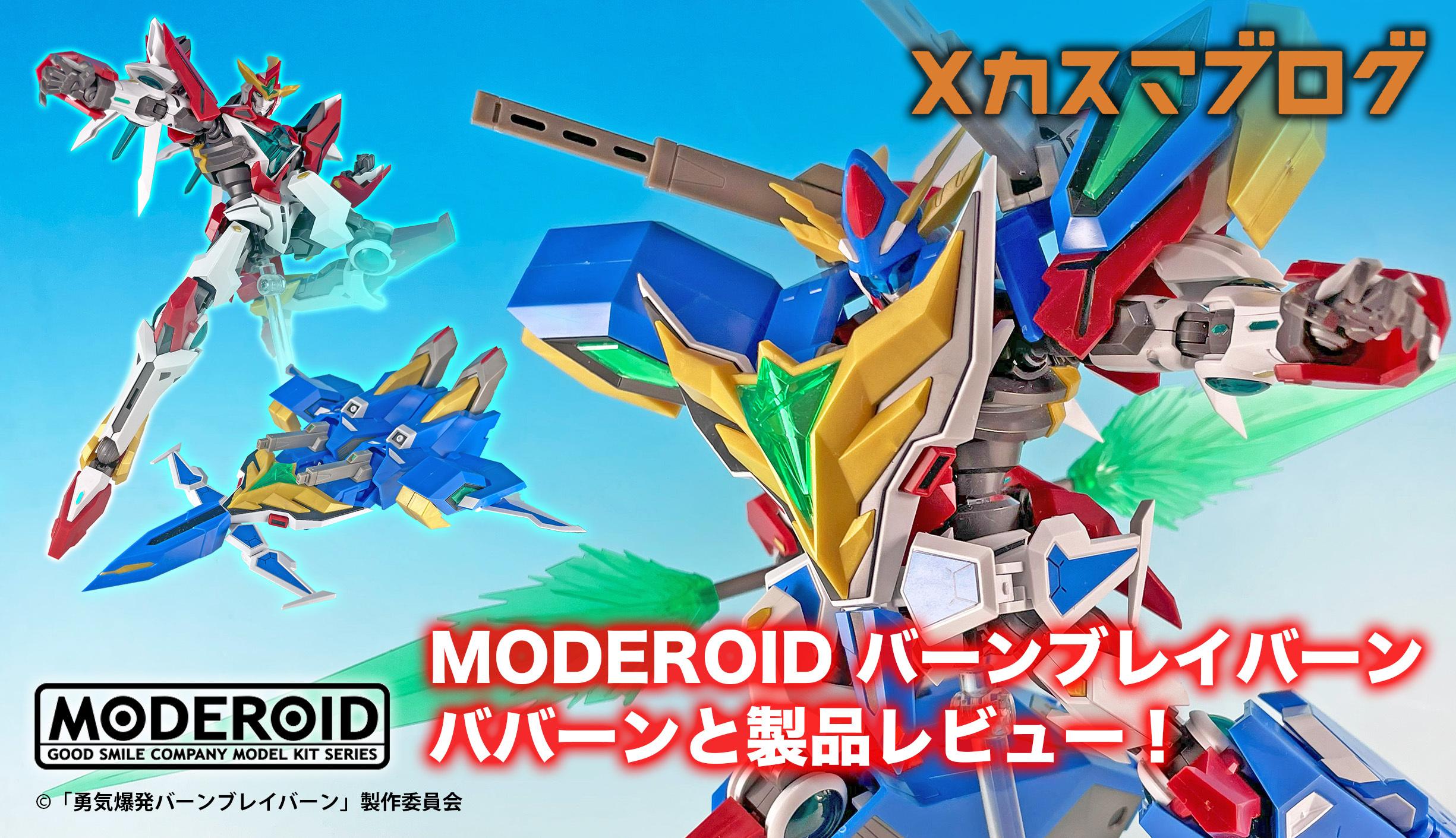 ヒロ様 速水ヒロ | KING OF PRISM キンプリ Wiki | Fandom