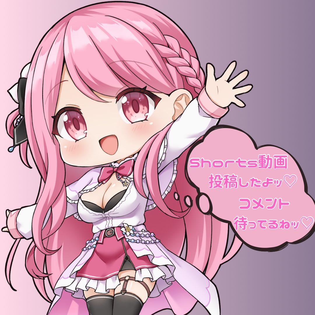 かずみん／Kazumin💞かずみんパ募集中💞【ヒーラー系Vtuber】 on