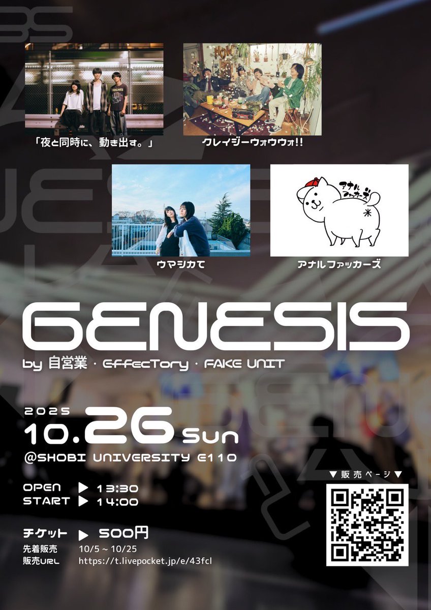 2024微博映画の夜 直筆サイン リクエスト専用 夜と同時に、動き出す。」 on X