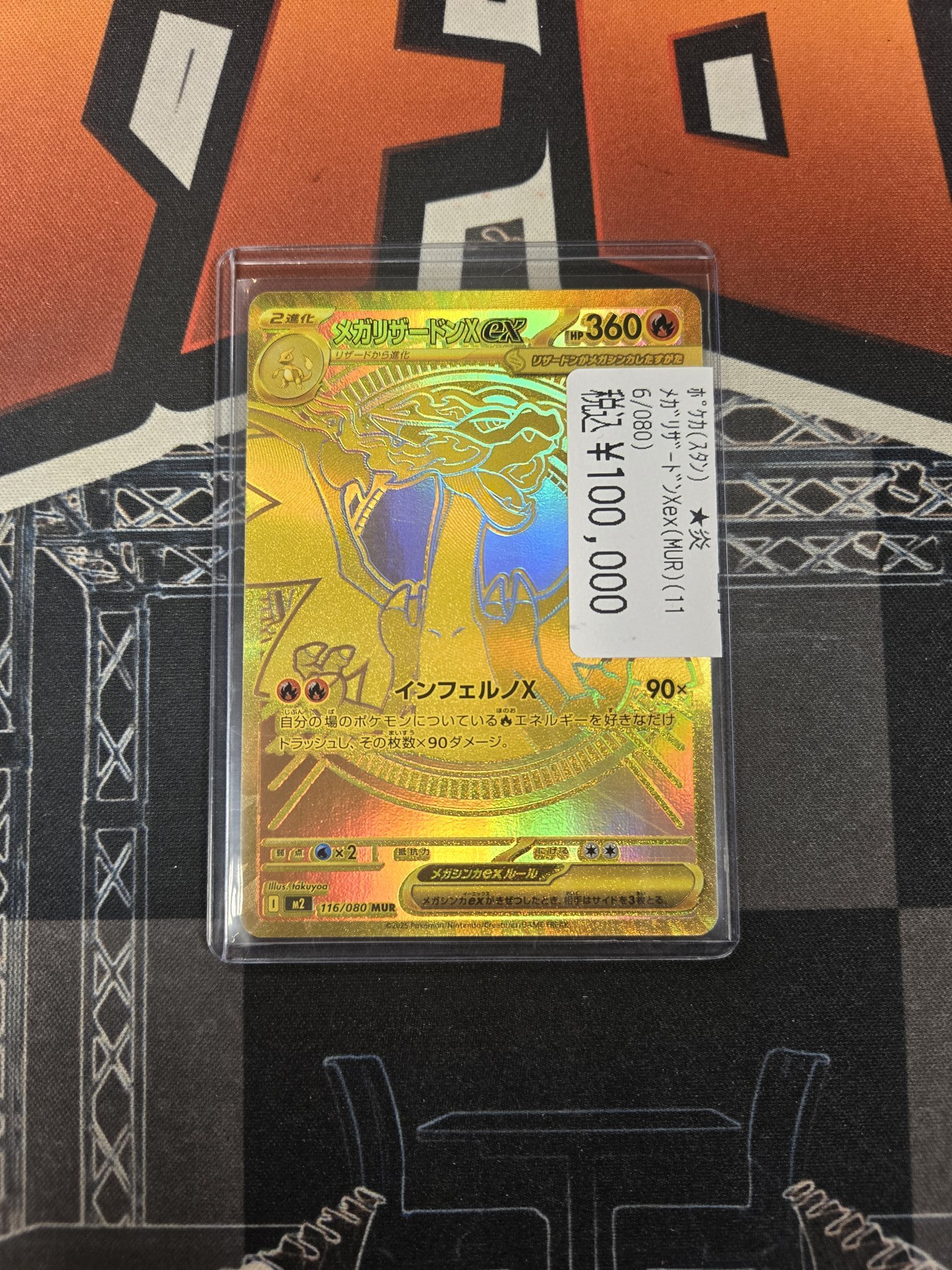 ポケモンカード ★ ● ♦︎ PT DP その他 まとめ売り ポケモンカードゲーム 029/171 ピカチュウ （ミラー仕様） ハイ