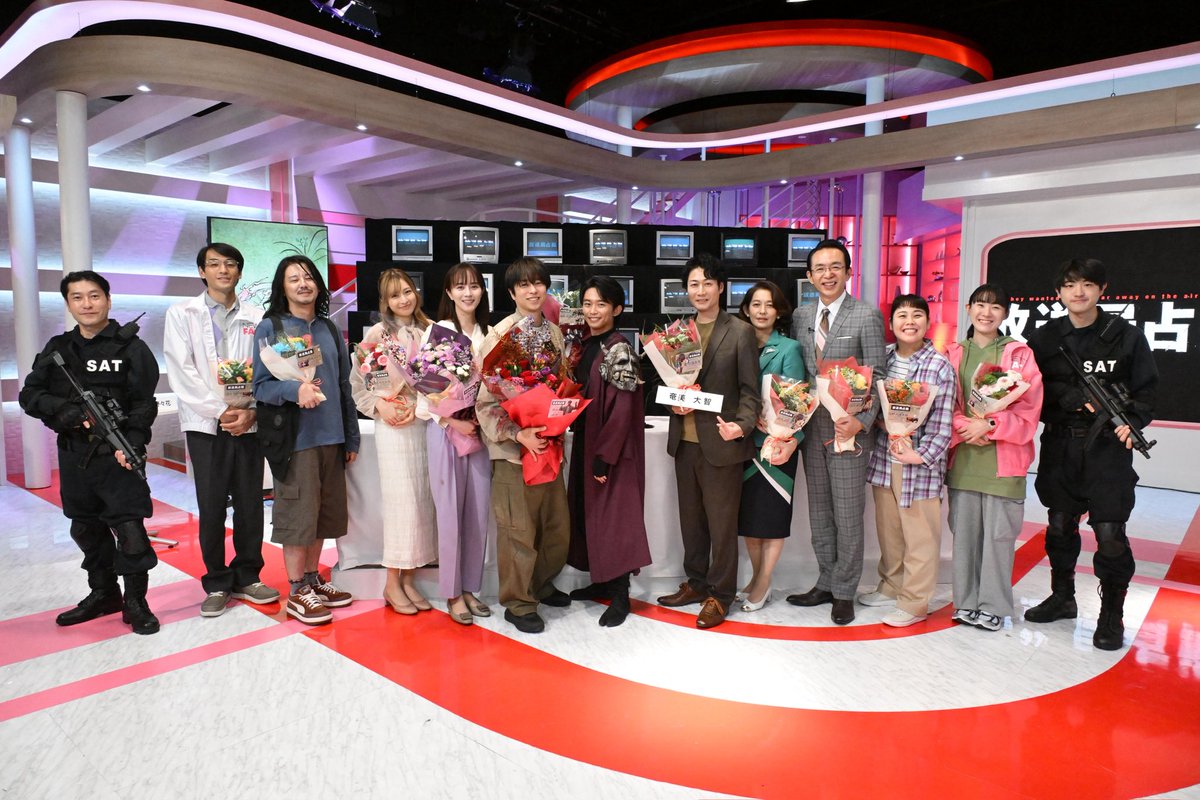 放送局占拠【公式】 tweet media