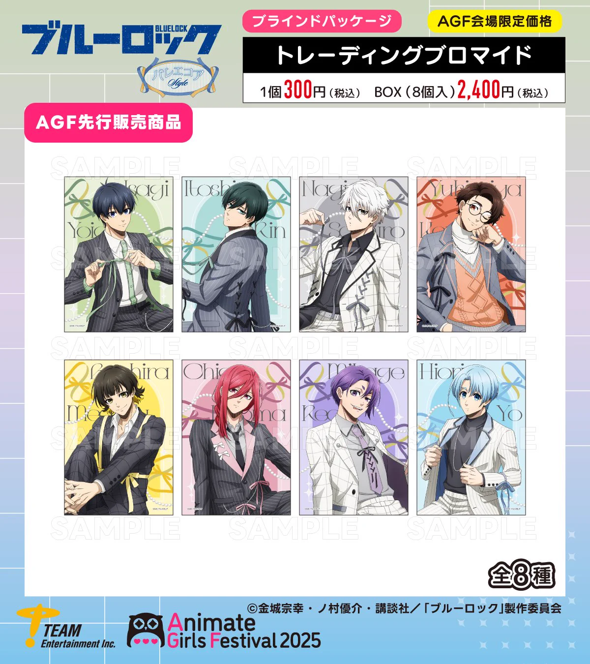 公式】ティームストア 商品情報 on X: 