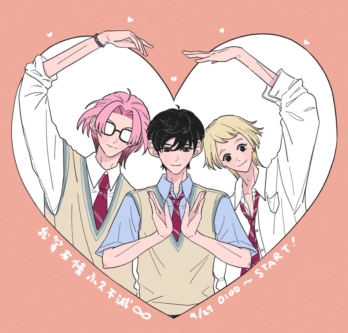 この後、日付変わって27日0時よりスタートです！
2日間の開催ですのでお好きな時にお越しください。
各サークルのお品書きは　#仲良しフォーエバー_お品書き　でご確認頂けます。
リンクは0時にポストいたします。
よろしくお願いします🍠🍜🍬