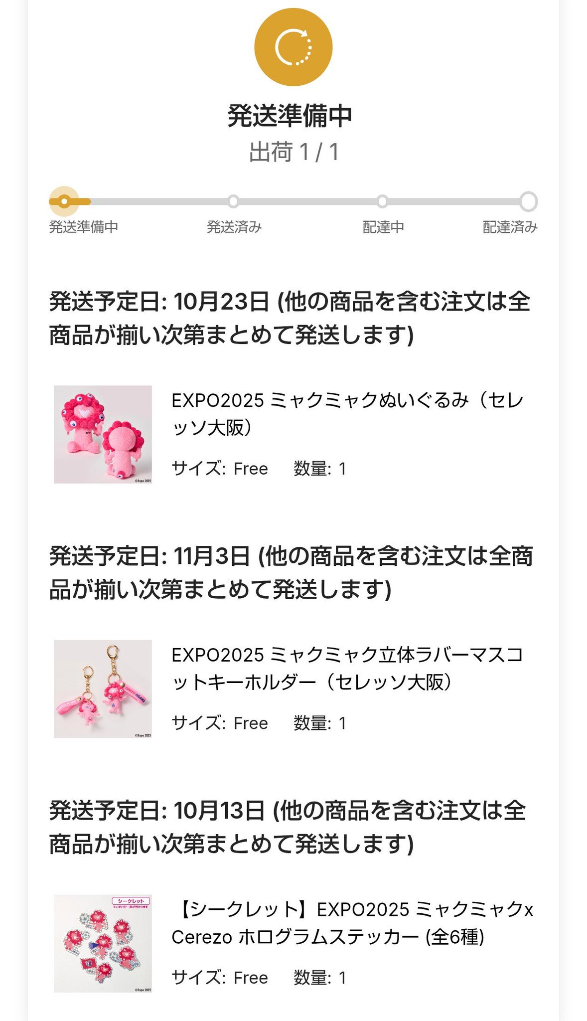 ぼっしー@CRZ🌸🌸🌸 on X: 