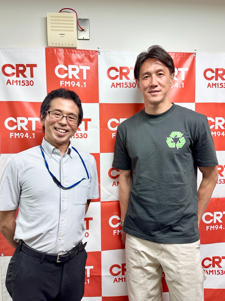 栃木SCレプリカユニフォーム❗️とちぎ国体限定2020限定❗️矢野貴章選手 栃木SCレプリカユニフォーム❗️とちぎ国体限定2020限定❗️矢野