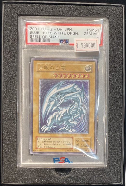 VALUABLE CARD TOKYO 秋葉原 on X: 
