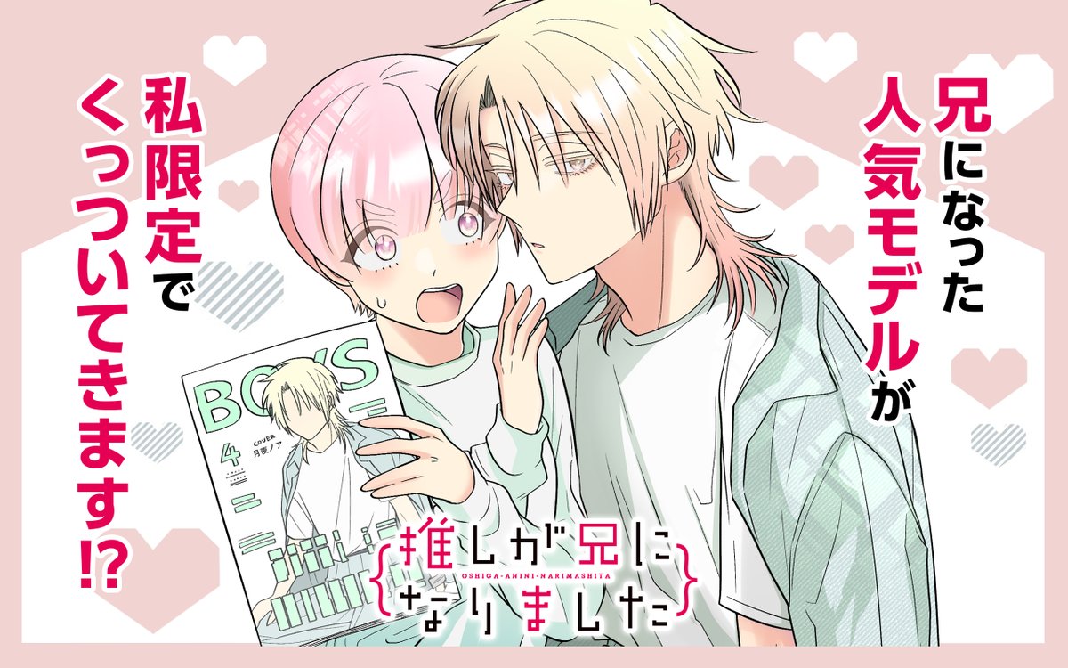 sqexノベル　特典 sqexノベル 特典 新刊情報 | 小説 SQEXノベル | SQUARE ENIX