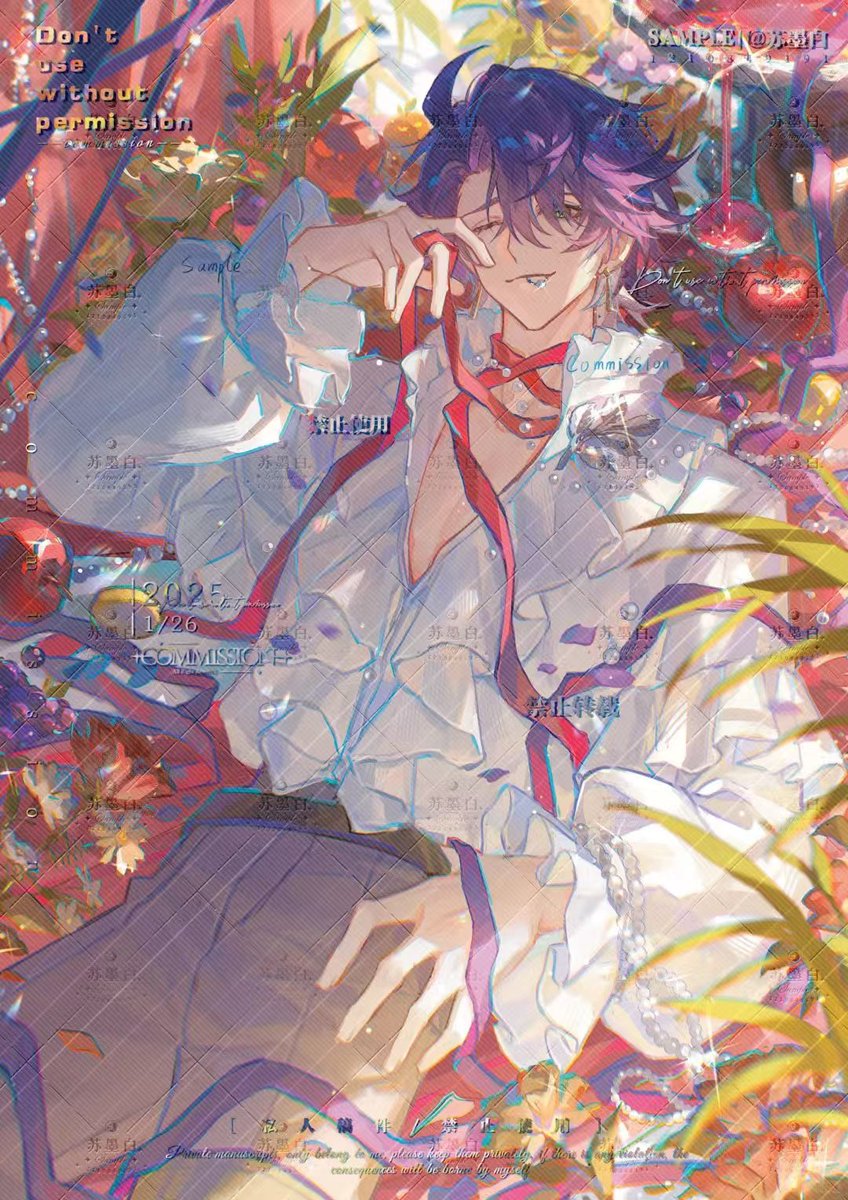 Airrainjp's tweet image. #Sampo  #HonkaiStaiRail   
 #崩壊スターレイル  #サンポ