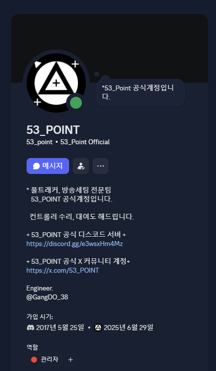 53_POINT tweet media