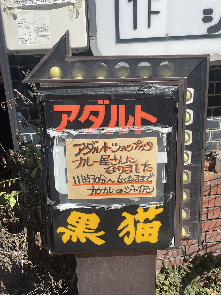 のびじゃいあん d_002_card_detail.png