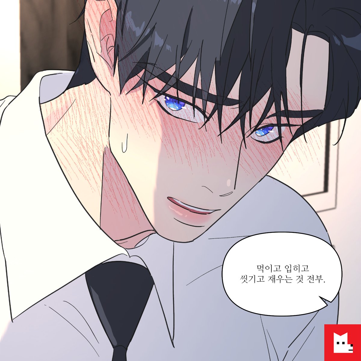 coingee's tweet photo. 먹이고. 입히고. 씻기고. 재우고.
전부 다 내가 해줄래요 🤗

연하공X연상수 역키잡 BL
<뿌리 없는 나무> 👉 https://t.co/Z2lSYzFUBZ https://t.co/nhIxssZMzj