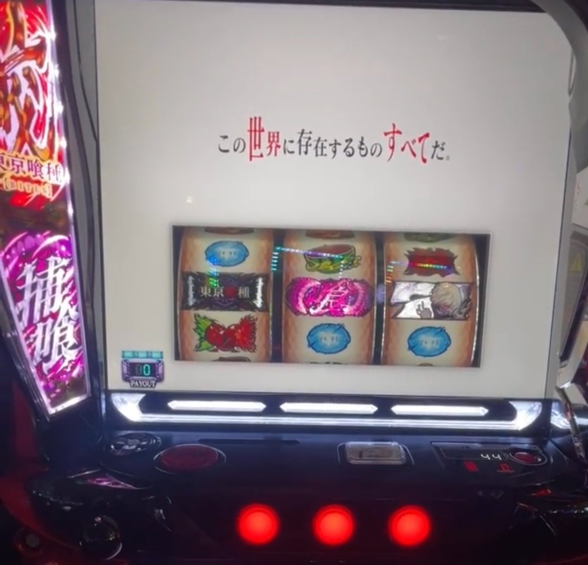 Ryun(りゅん) (@Ryun_slot) / Posts / X