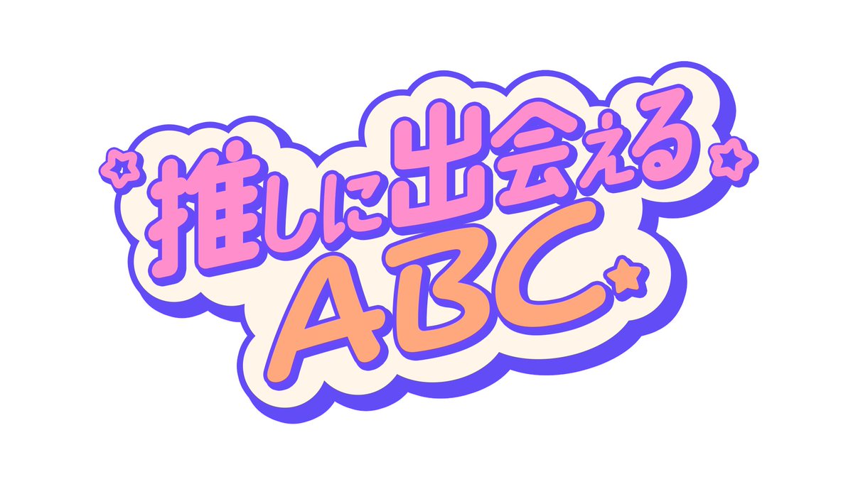 asahi_tv tweet picture