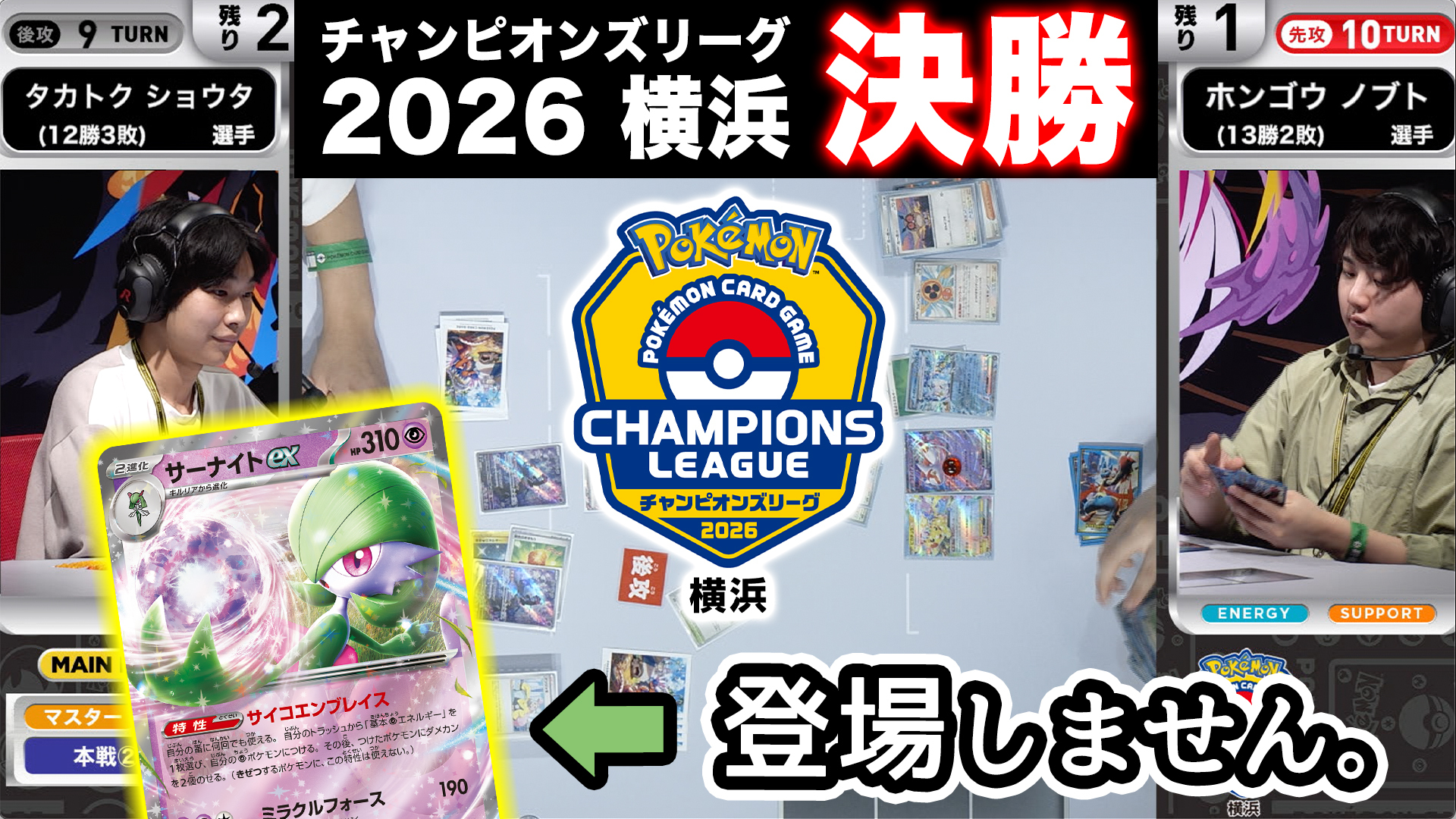 公式】ポケモンカードチャンネル on X: 