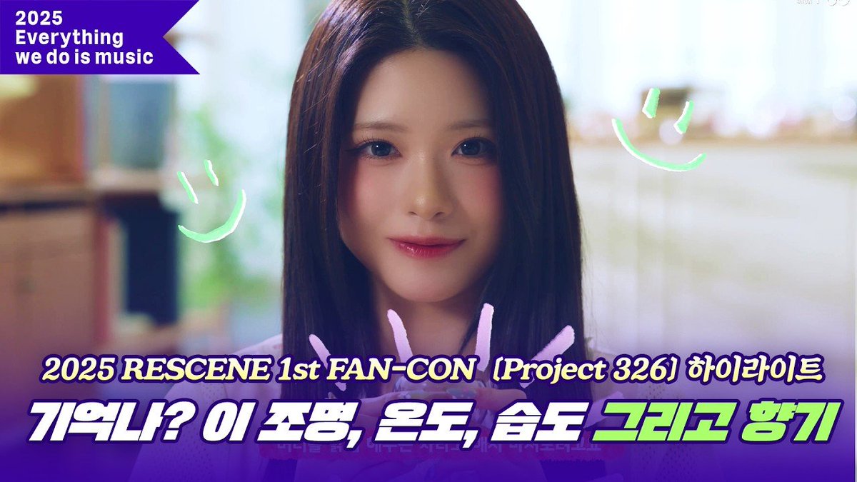 RESCENEofficial's tweet photo. [🎬] 

[Everything we do is music] 갈테야 갈테야 향기나는 리센느 팬콘 보러 갈테야 리센느 2025 1st FAN-CON [Project 326] 하이라이트

🔗 https://t.co/CNozJmkqrl

#RESCENE #리센느 #リセンヌ
#Project326 https://t.co/vmMKWXxQG9