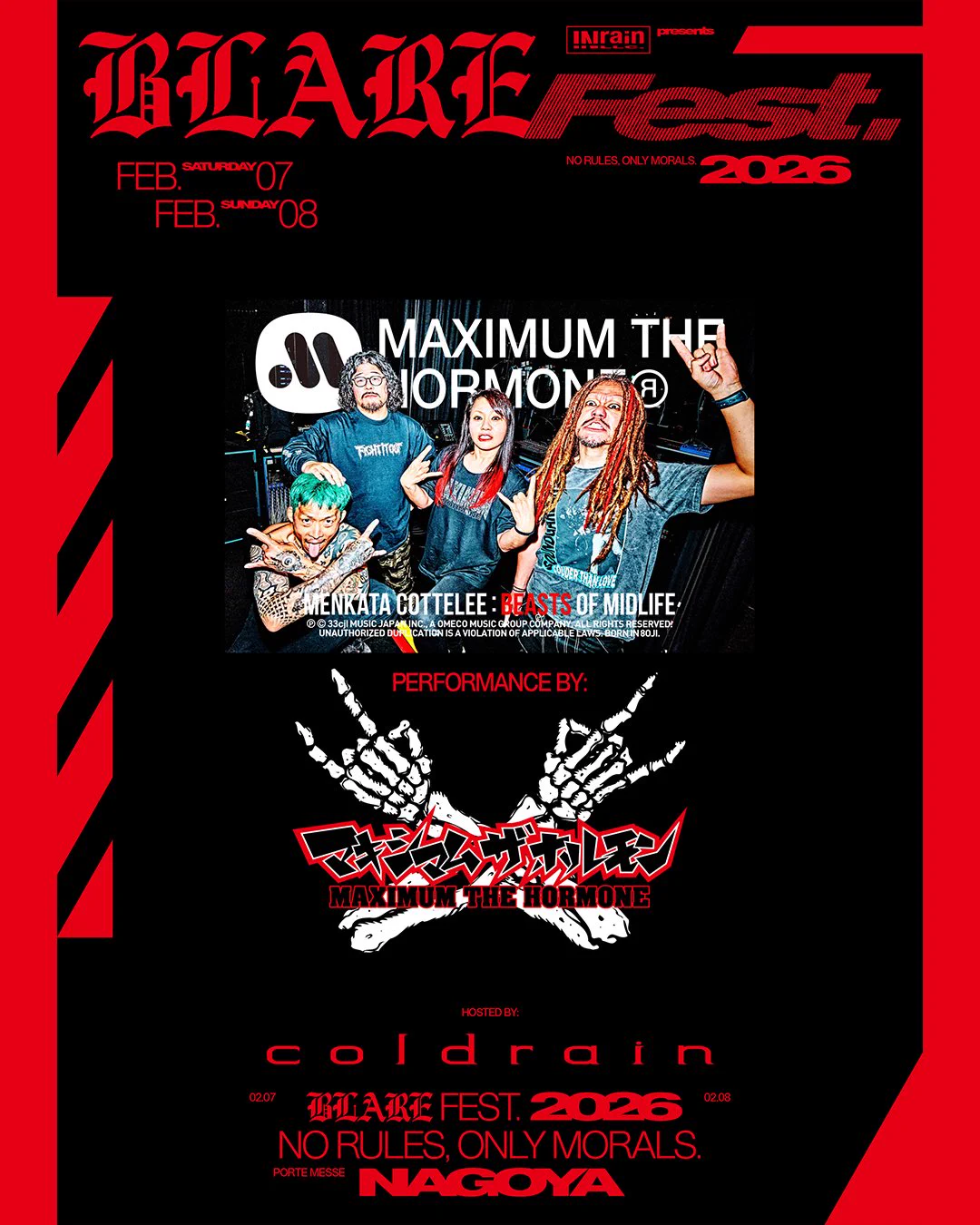 マキシマム ザ ホルモン on X: 