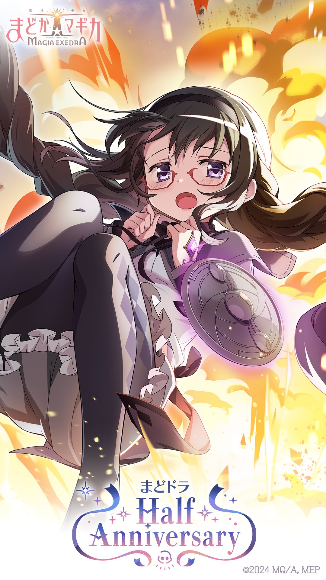 ほむら＆まどか クリアポスター 魔法少女まどか☆マギカ Magia Exedra』、9月28日(日)20時