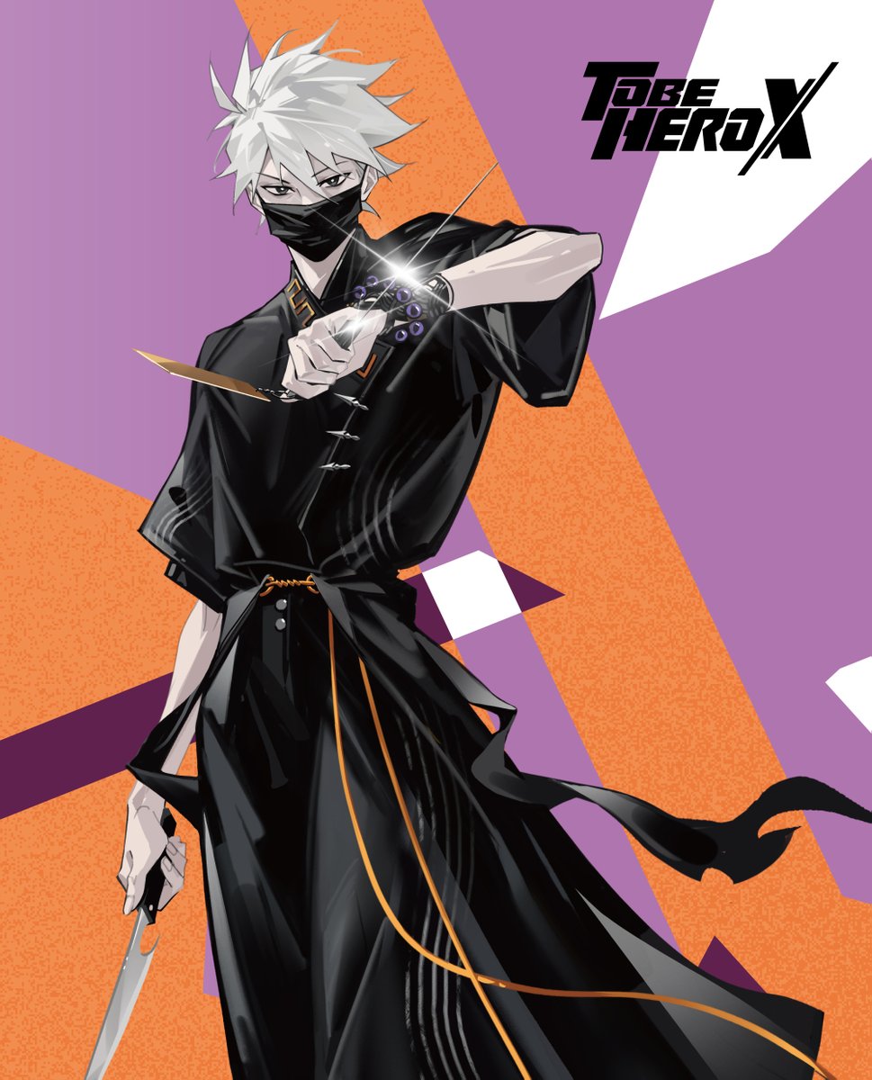TO BE HERO X (購入の際は説明を必ず見てくだされば幸いです) TO BE HERO X 1